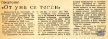 t0806019372001.jpg