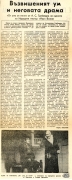 t0806019374.jpg
