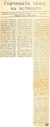 t0806019376.jpg