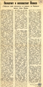 t0808019377001.jpg