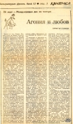 t0808019379001.jpg
