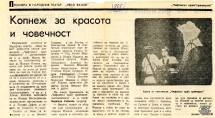t0808019380001.jpg