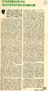 t0808019381001.jpg