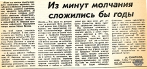 t0809019384001.jpg