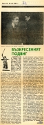 t0809019386.jpg