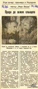 t0810019388001.jpg