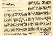 t0810019391001.jpg
