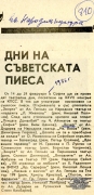 t0810019394001.jpg