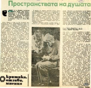 t0810019396001.jpg