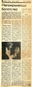 t0811019397.jpg