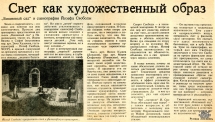 t0811019402001.jpg