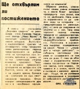 t0811019403001.jpg