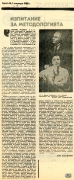 t0811019404.jpg