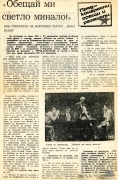 t0812019405001.jpg