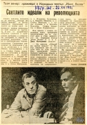 t0812019407001.jpg