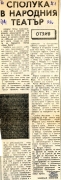 t0812019410001.jpg