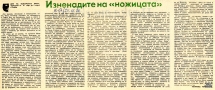 t0812019412.jpg