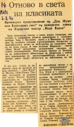 t0813019415001.jpg