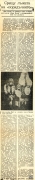 t0813019417.jpg