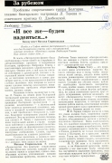 t0813019419001.jpg