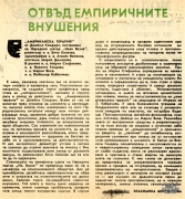 t0815019425001.jpg
