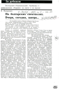 t0817019432001.jpg