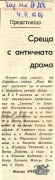 t0818019433001.jpg