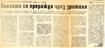 t0819019443001.jpg