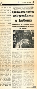 t0819019448.jpg