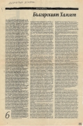 t0820019457001.jpg