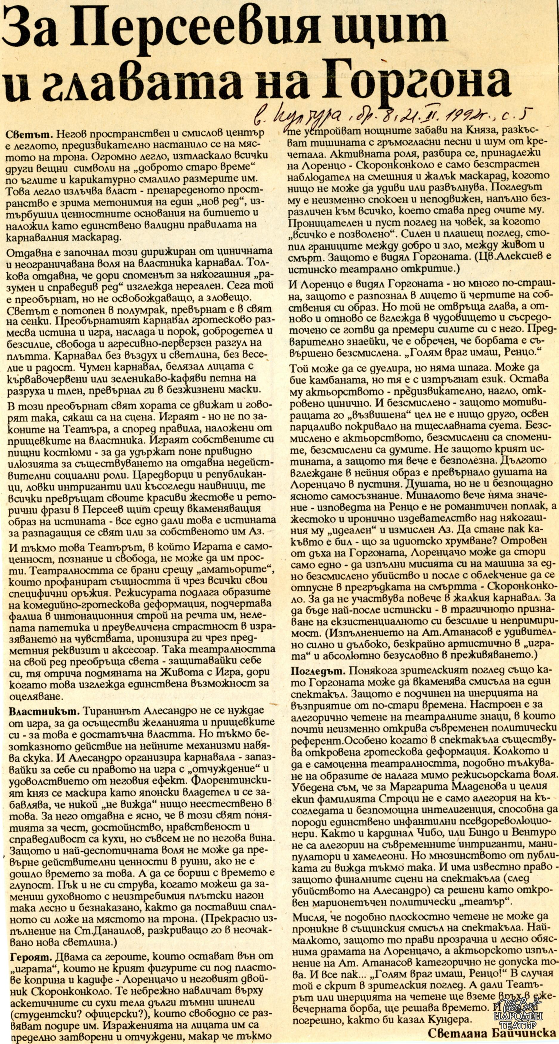 t0846019625001.jpg