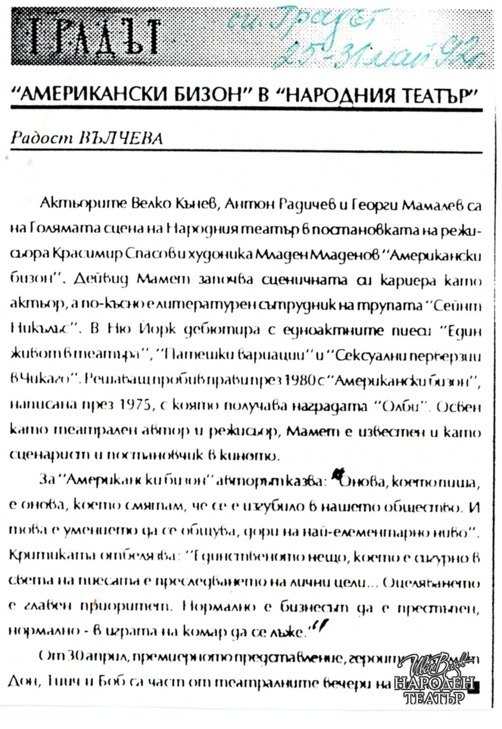 t0849019657001.jpg